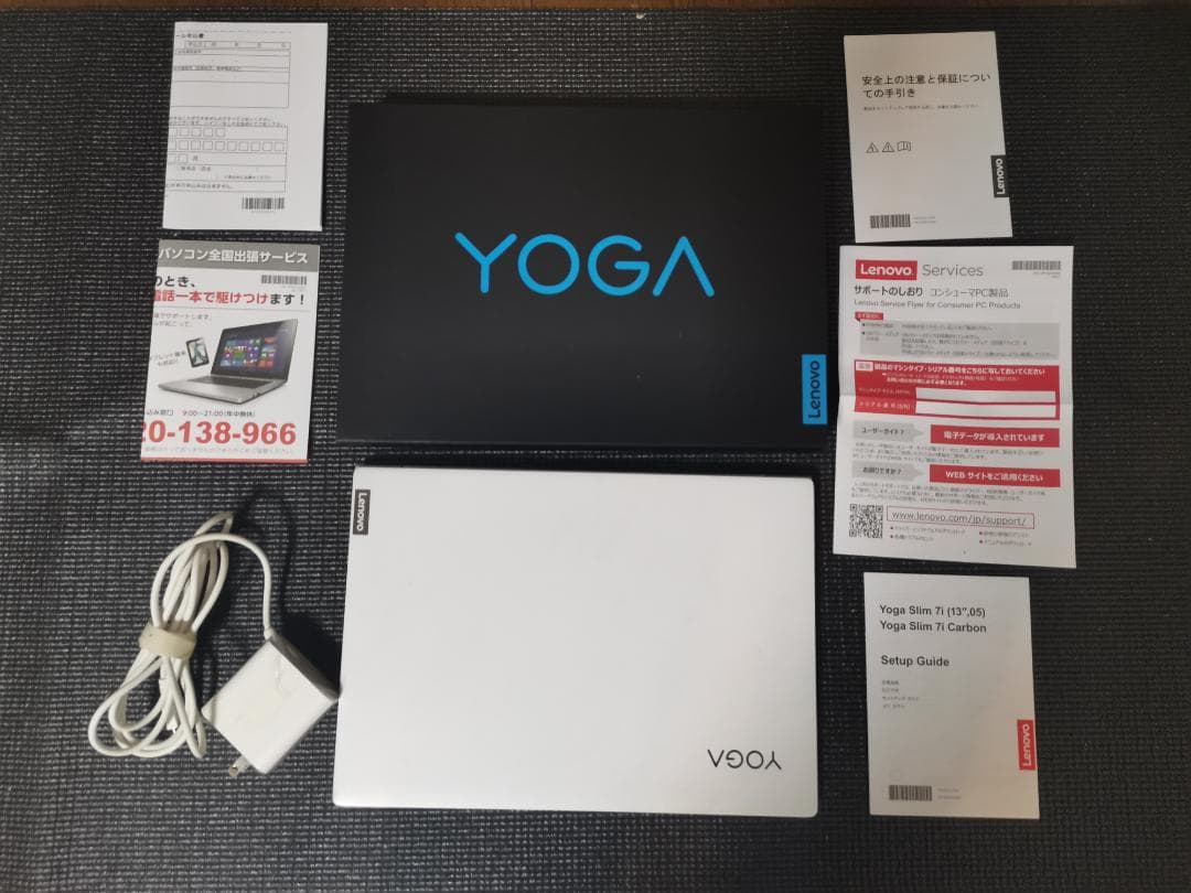 Windowsノート本体 Lenovo Yoga Slim 750i Carbon 82EV003CJP Lenovo Lenovo Yoga Slim 750i Carbon 82EV003BJP 価格比較 - 価格.com