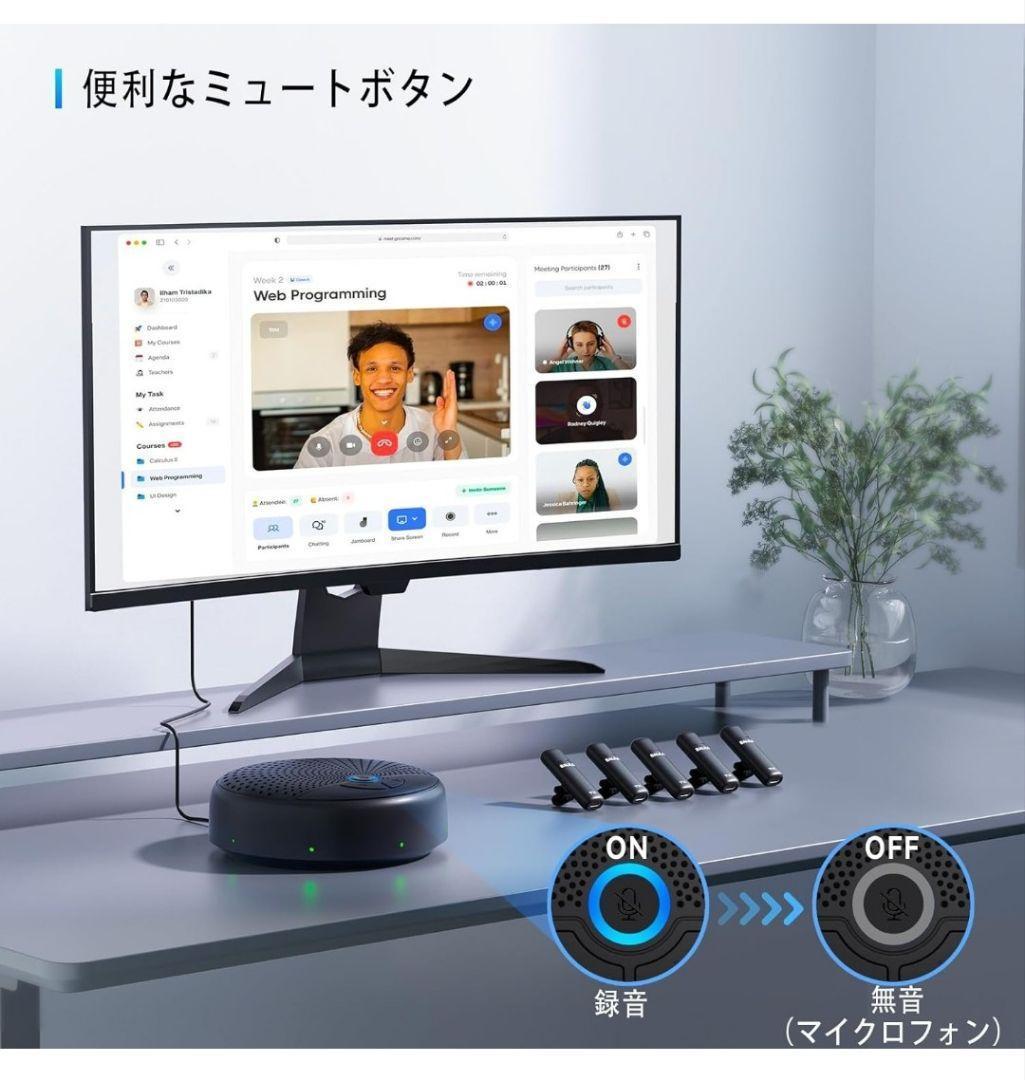 会議用マイクスピーカー 10〜15人用10個 AIマイク USBスピーカーフォン