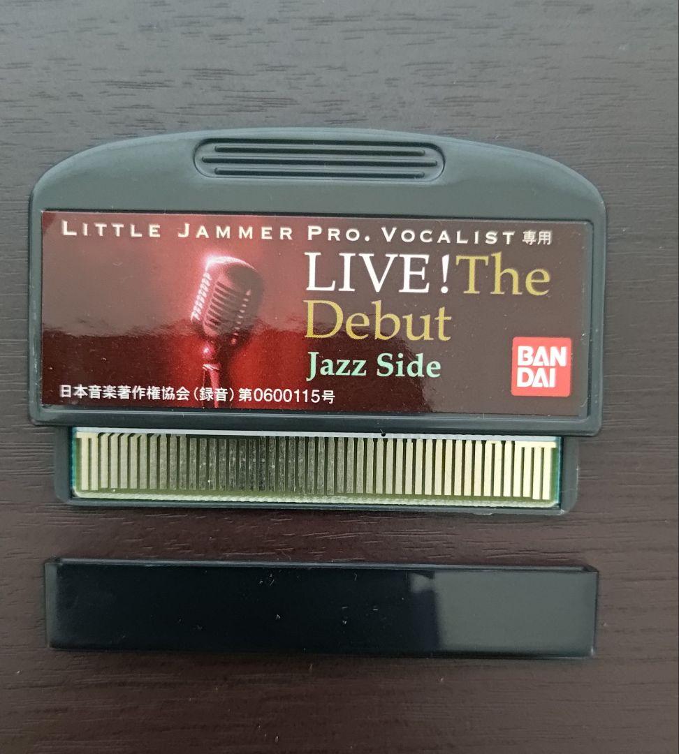 リトルジャマーLittle Jammer The Debut JAZZ SIDE