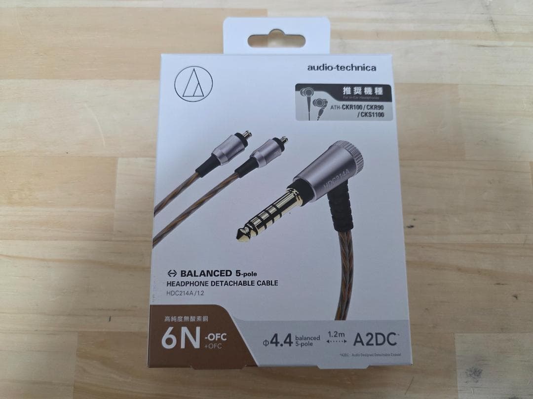 オーディオテクニカ　HDC214A/1.2　バランスケーブル HDC214A/1.2｜イヤホン：ケーブル｜オーディオテクニカ