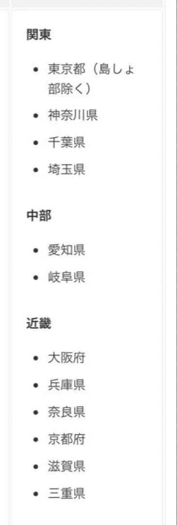 最安値！⚠️エコメルカリ便限定 Pampers パンツタイプ XL 56枚入り×4