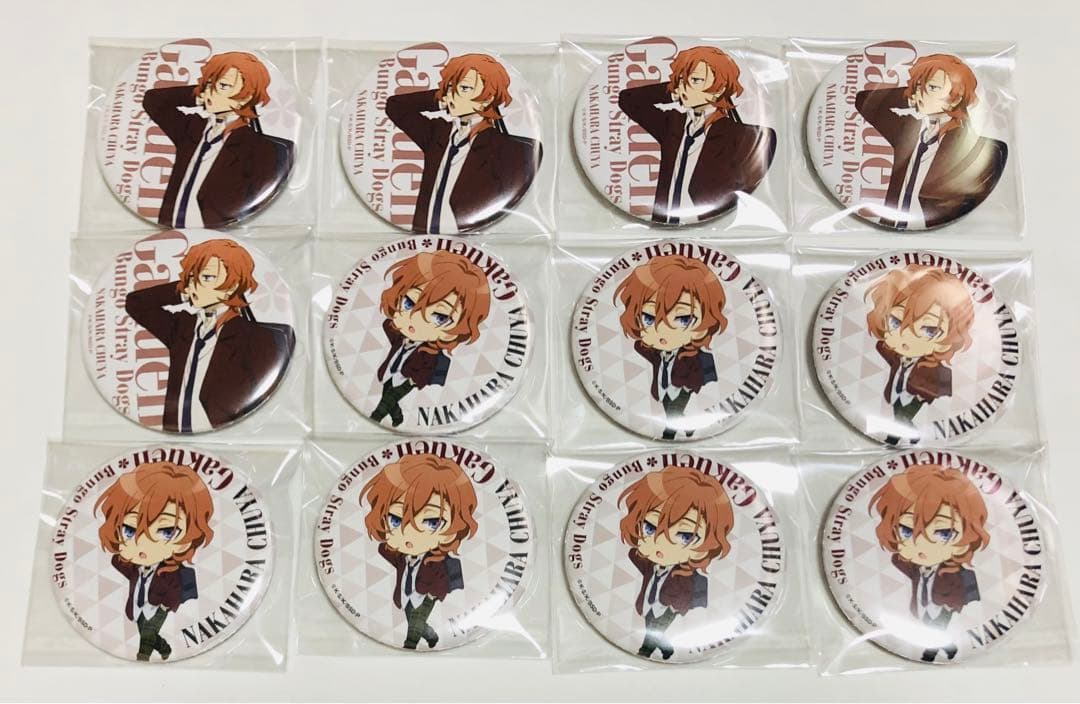 文スト 中原中也 AGF2024 缶バッジ - メルカリ