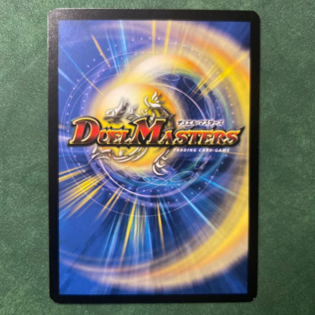 暗黒王デスフェニックス　英語