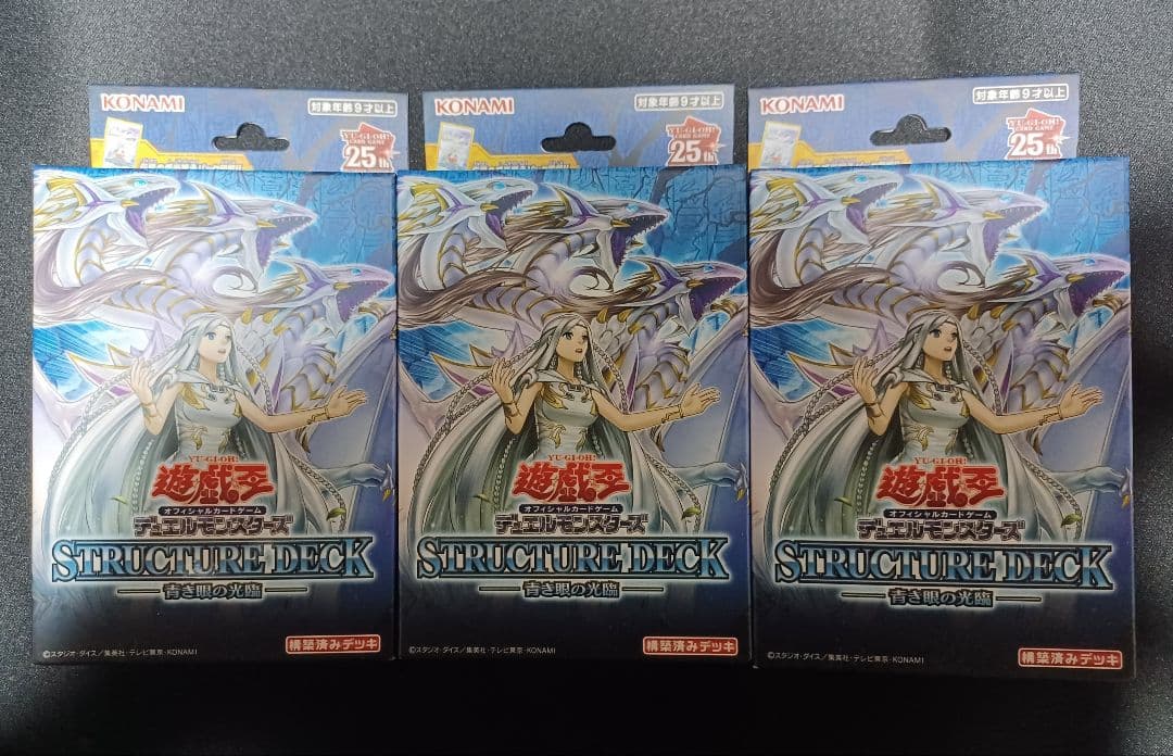 遊戯王まとめ売り