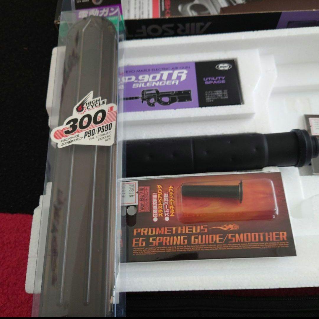 東京マルイ P90TR プチカスタム