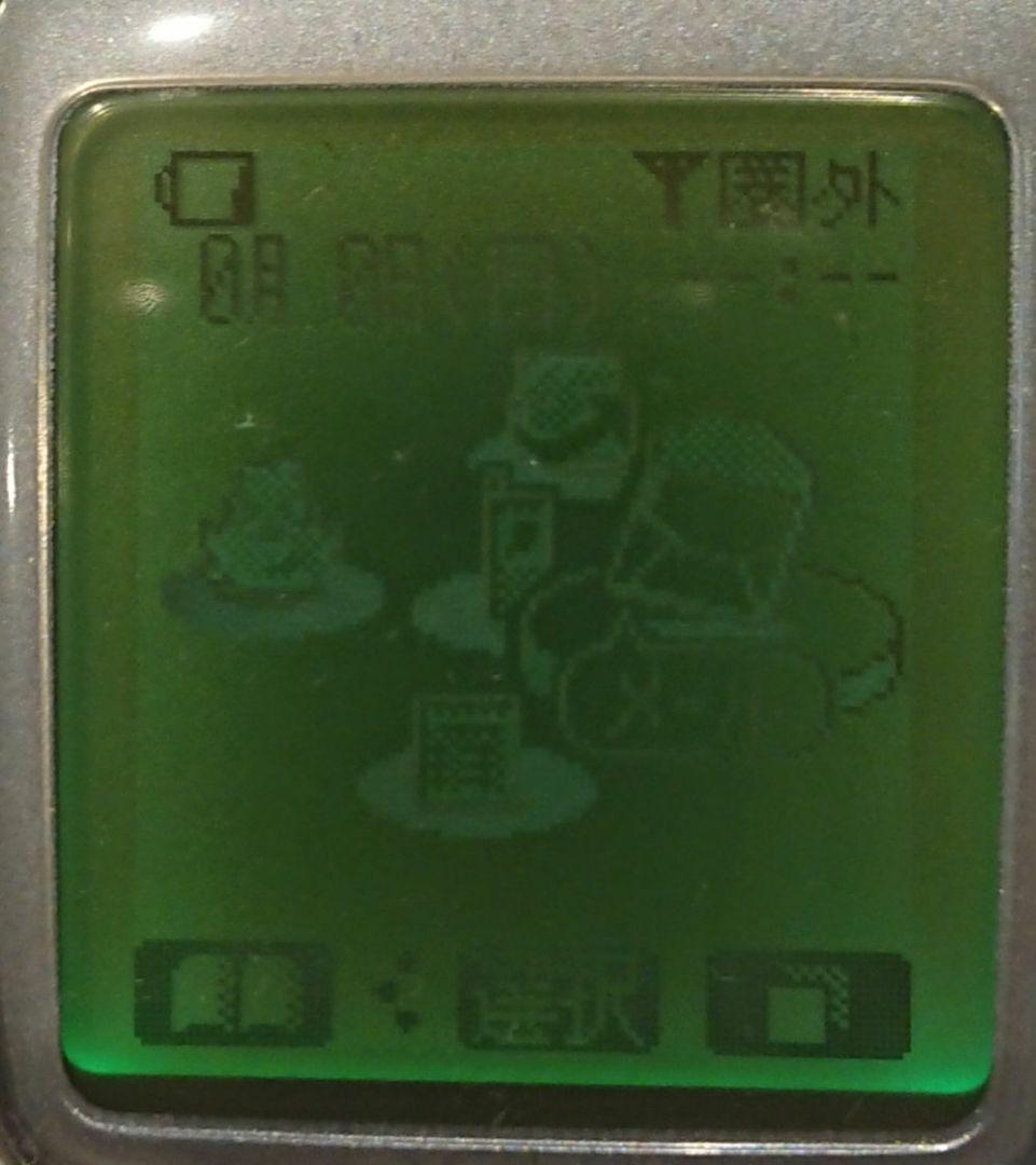 レア ドコモ docomo P651ps WHITE ホワイト ガラケー 携帯 - メルカリ