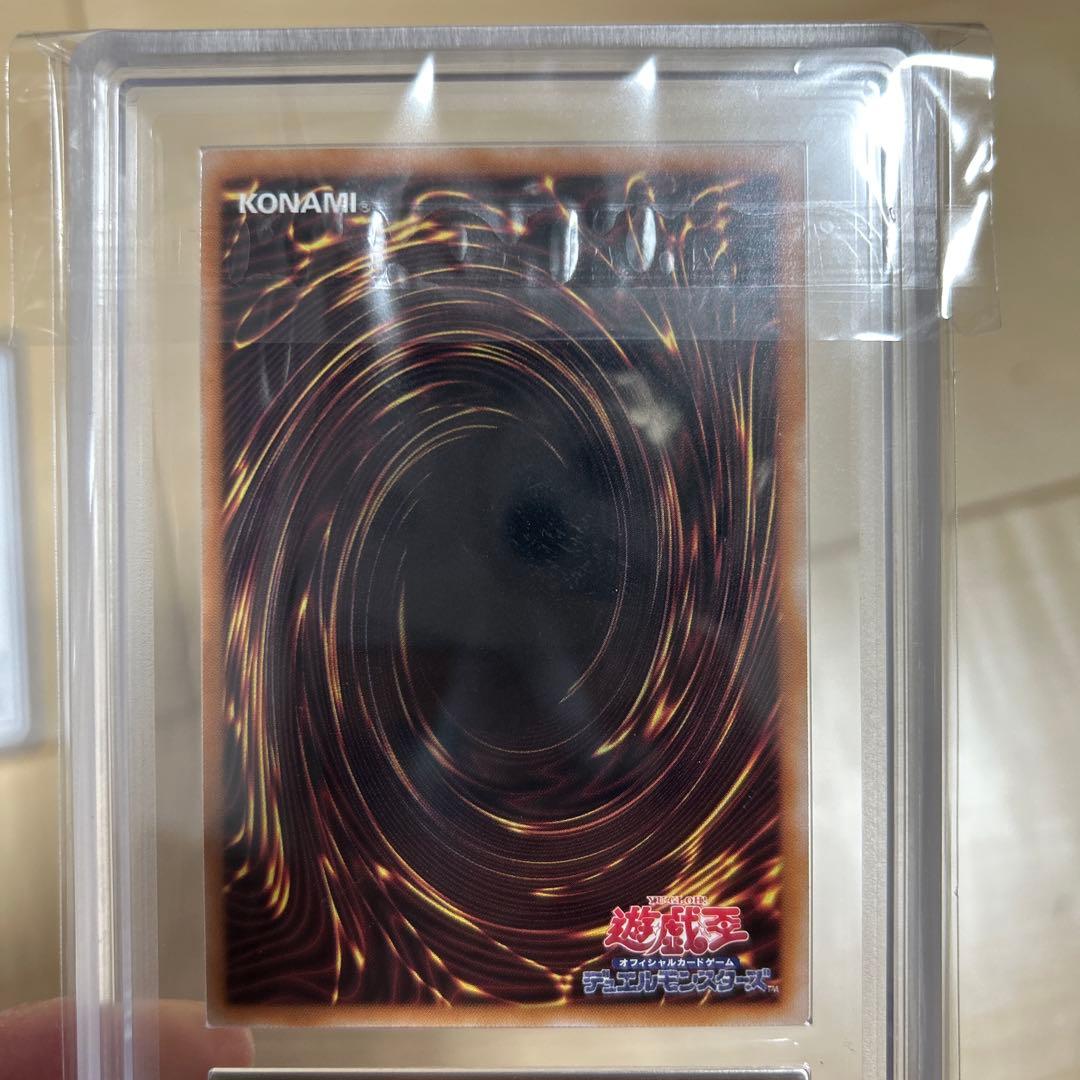 紅涙の魔ラクリモーサ ARS10+ 鑑定書付き