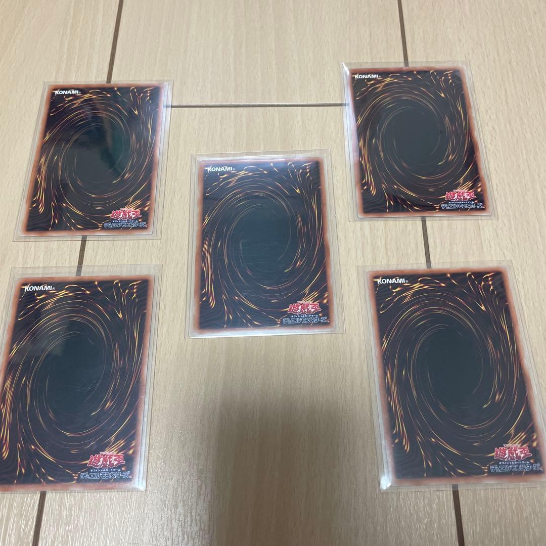 遊戯王 封印されしエクゾディア プリシク 5枚セット プリズマ