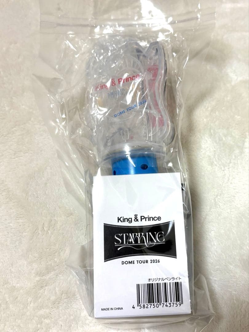 King&Princeキンプリ STARRINGペンライト 2026スターリング - メルカリ