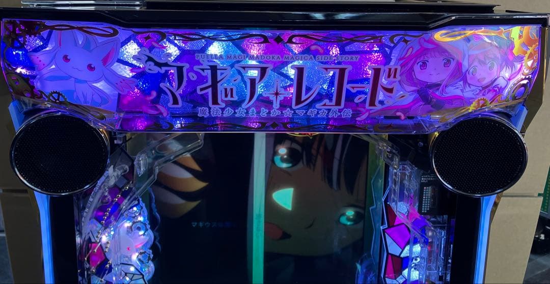 スマパチ実機 eマギアレコード 魔法少女まどかマギカ外伝 ユニット付⭕️送料無料⭕️