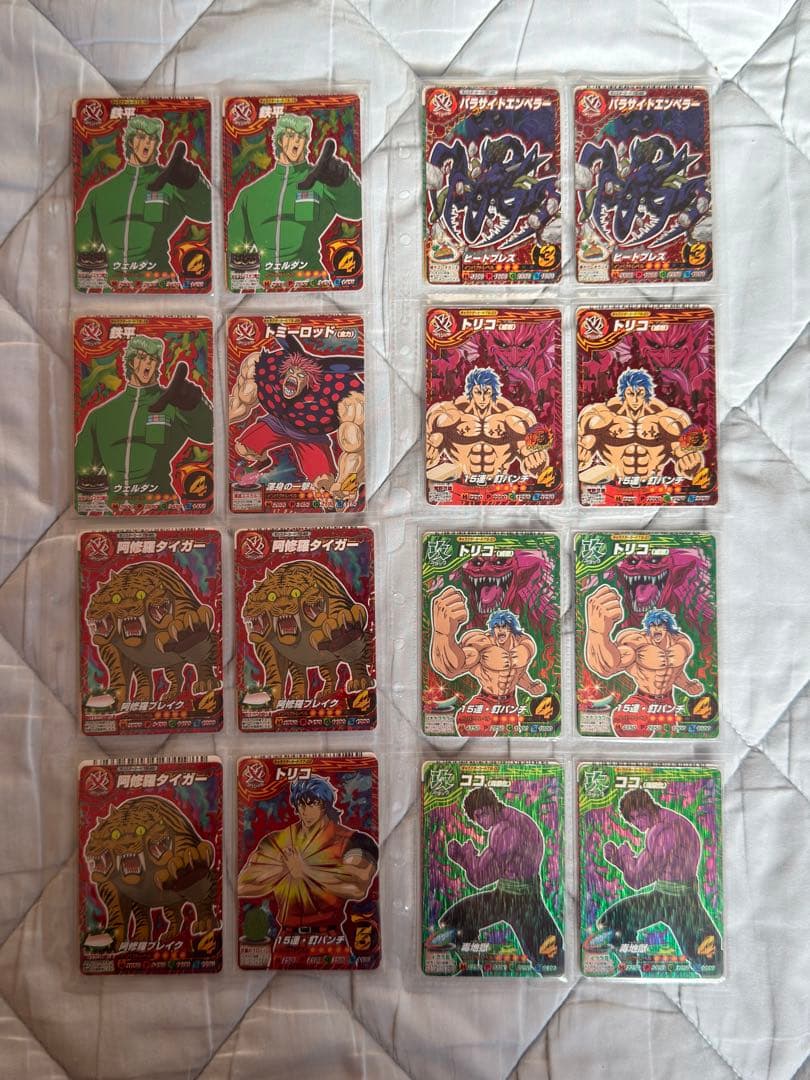 トリコイタダキマスター　爆狩りジャングルメ　セミコンプ