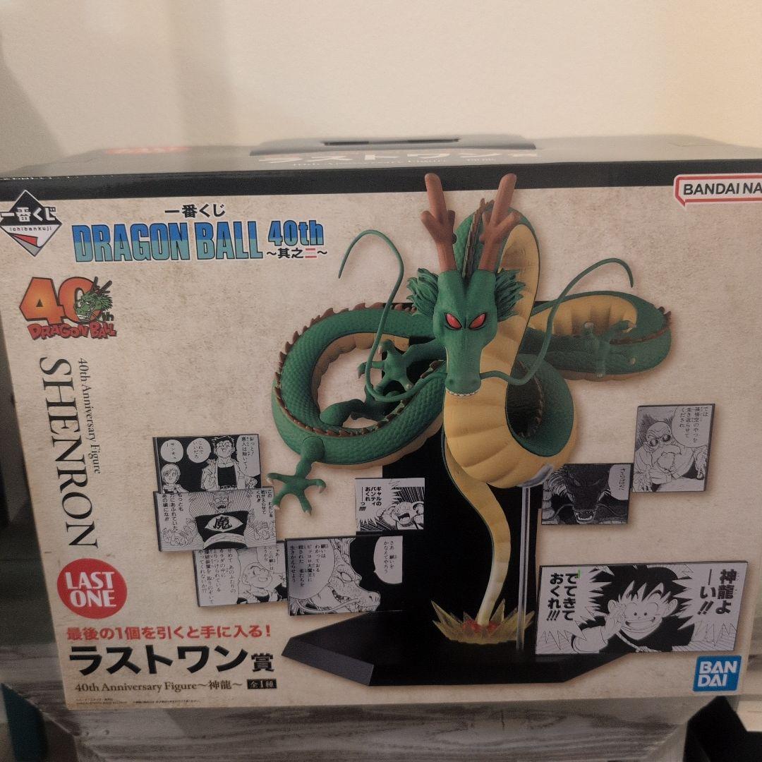 一番くじ ドラゴンボール 40th 其之二 神龍 ラストワン 40周年新品未