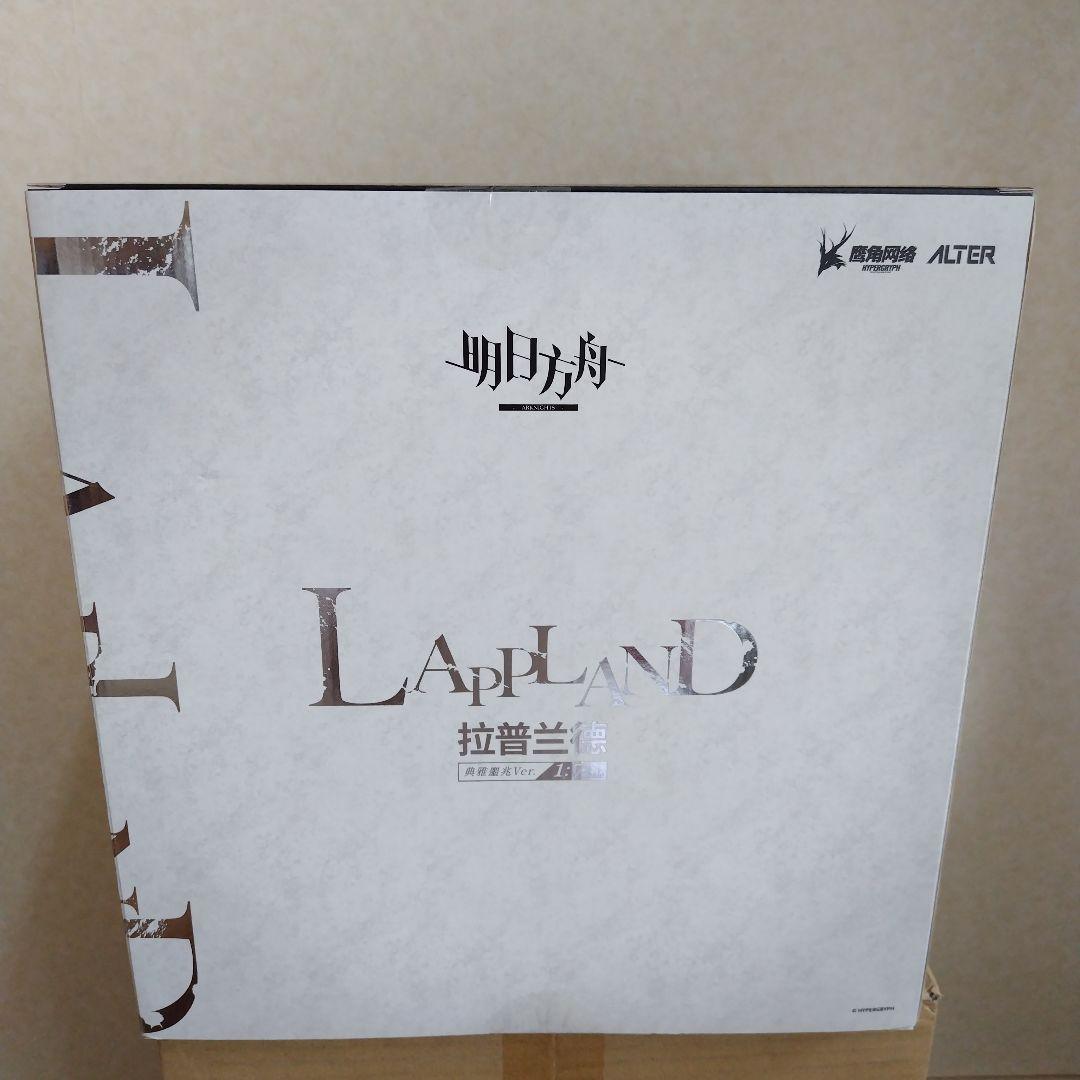 未開封　アークナイツ ラップランド 典雅なる凶兆　フィギュア
