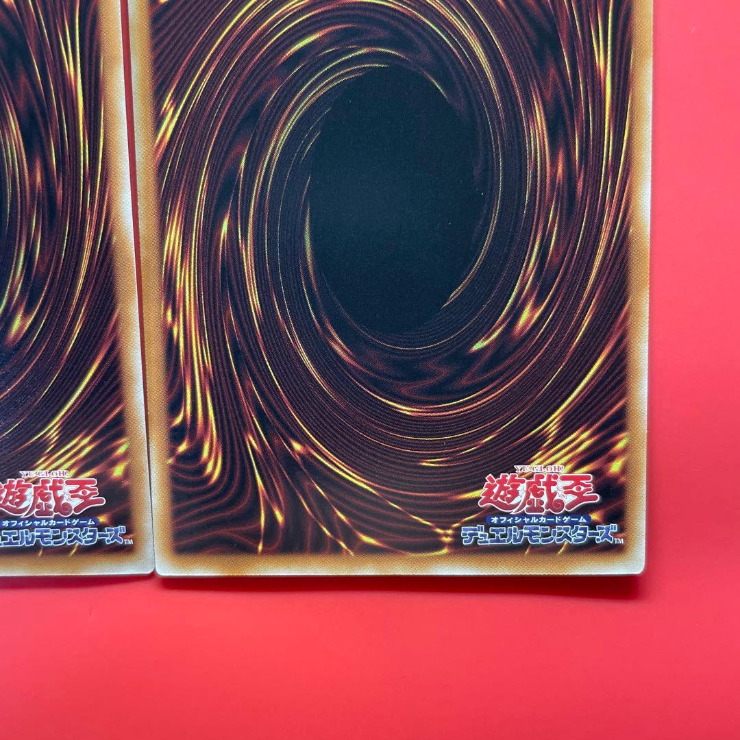 遊戯王　天羽々斬之巳剣　プリシク　2枚　WPP6