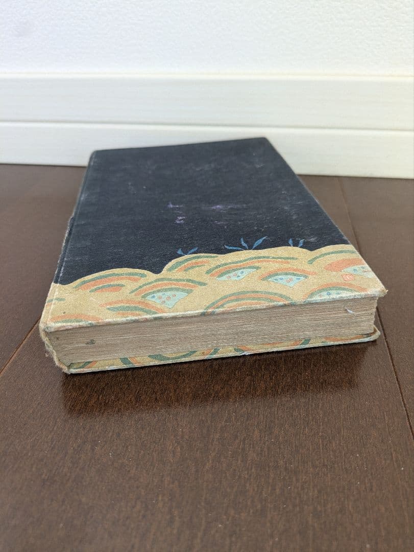 希少本】初版 紅あざみ 大正3年 日比谷書院 東京堂 尾島菊子