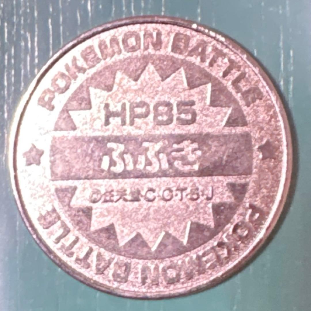 ポケモン ジュースバトル 三鳥 ファイヤー フリーザー サンダー ゴールド