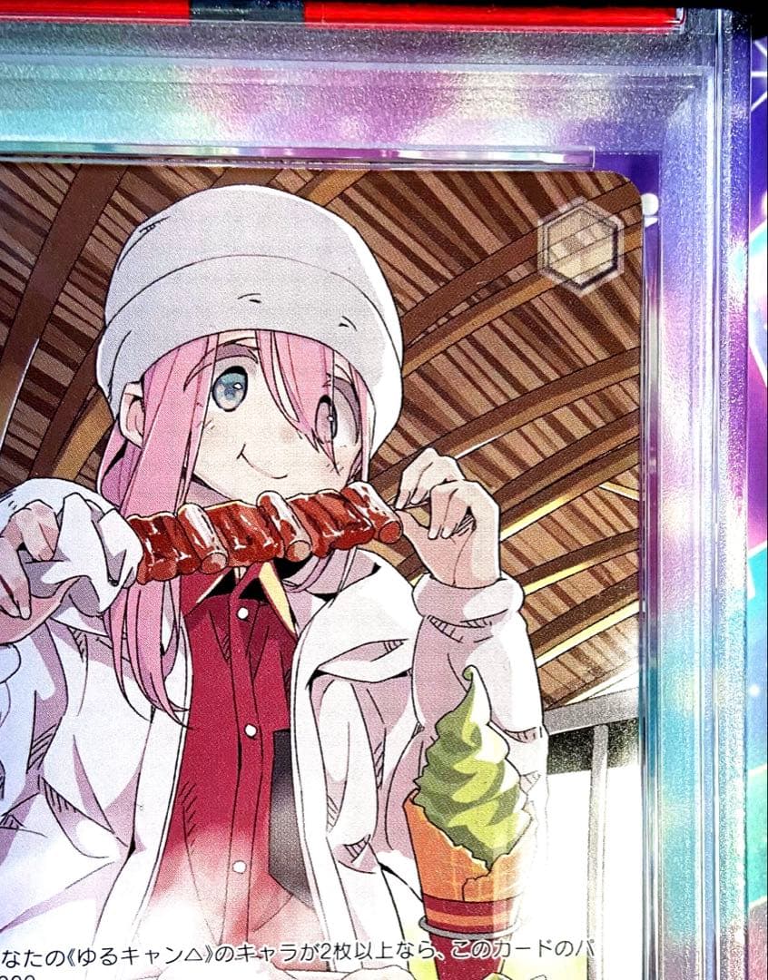 【PSA10】 ヴァイスシュヴァルツ 上位賞PR キャンプが楽しみ！ なでしこ