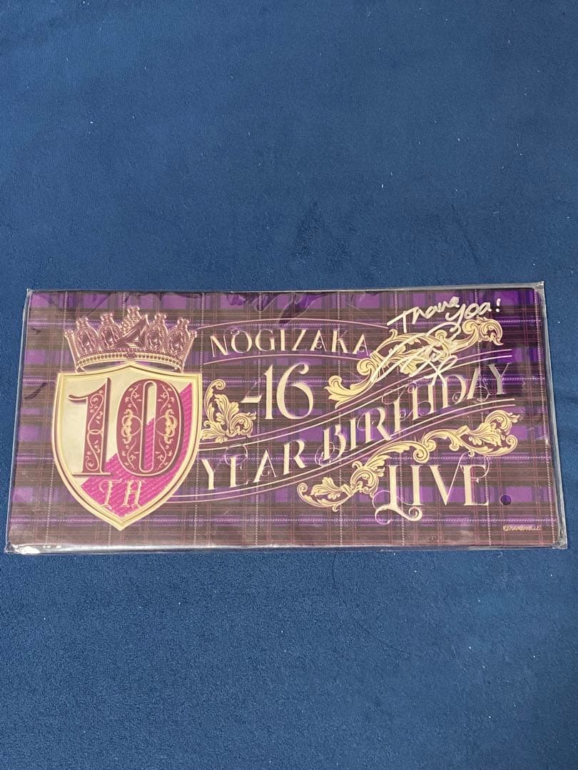 山下美月　梅澤美波　サイン　乃木坂46