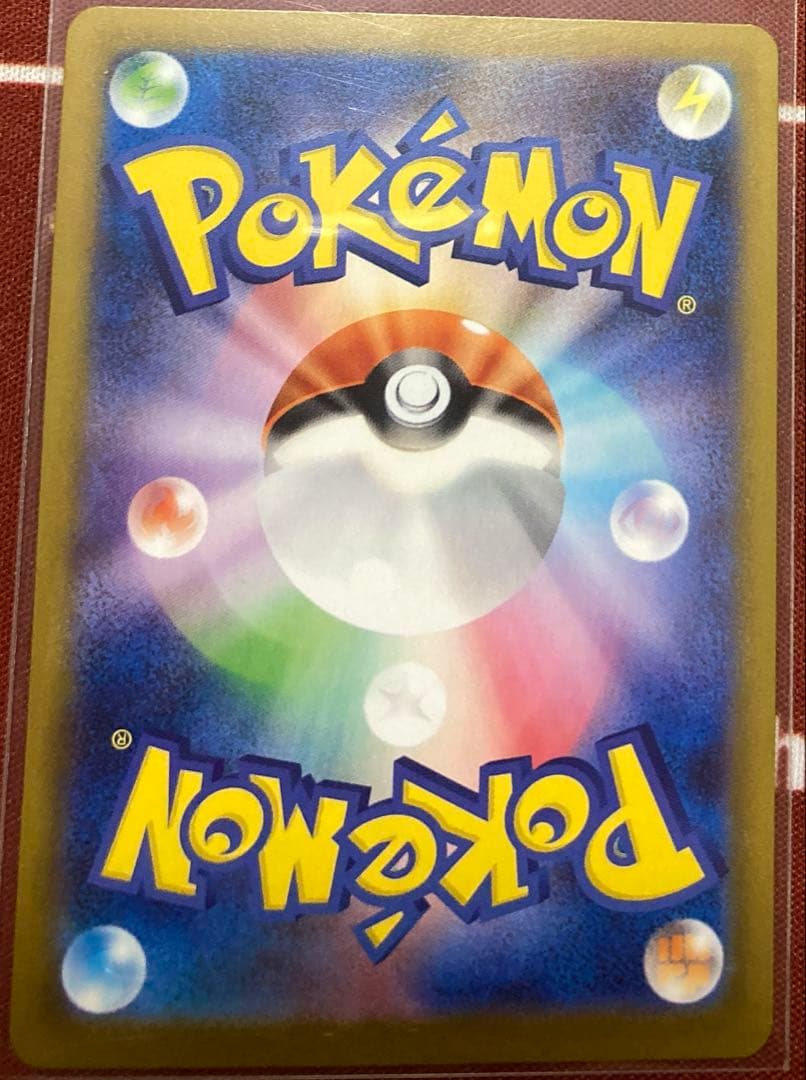 ニャース SAR ムニキスゼロ収録