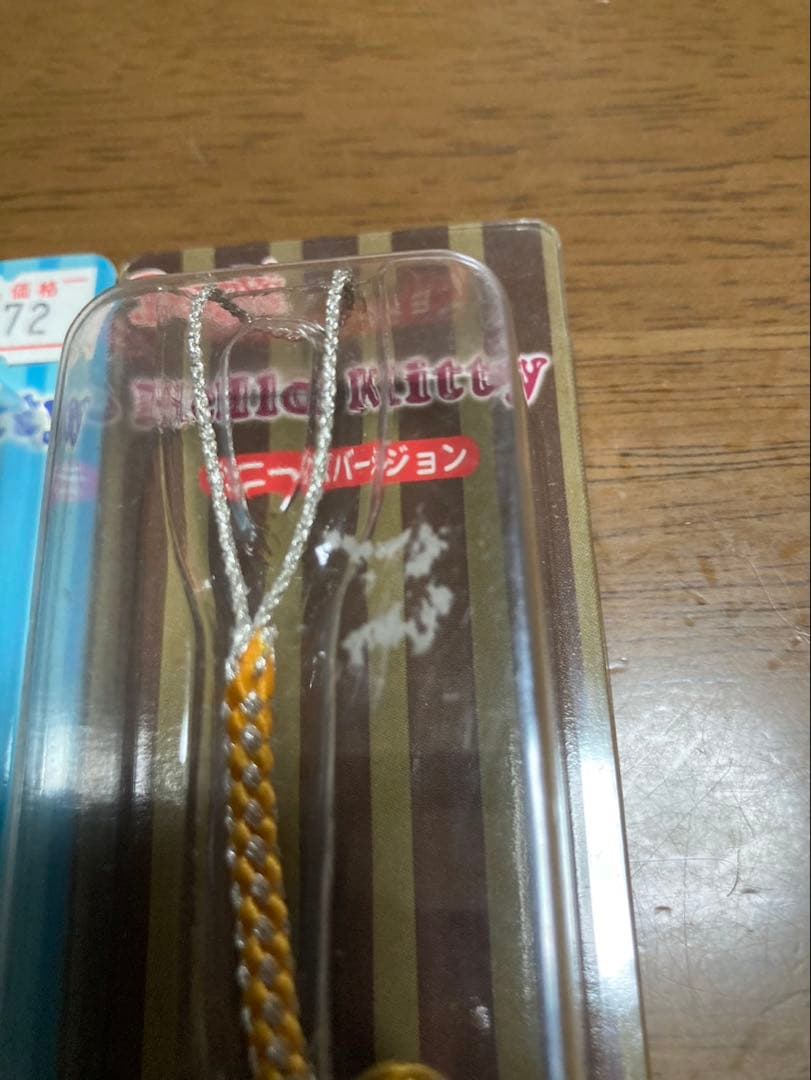 希少 激レア 新品 ご当地 ハローキティ デニーズ 店員 ストラップ