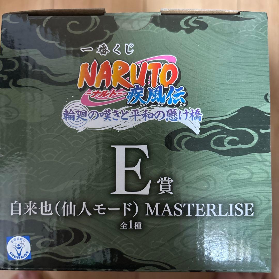 NARUTO一番くじ　自来也（仙人モード） MASTERLISE E賞