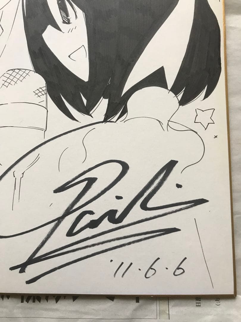 若木民喜直筆　神のみぞ知るセカイ中川かのんイラストサイン入り色紙