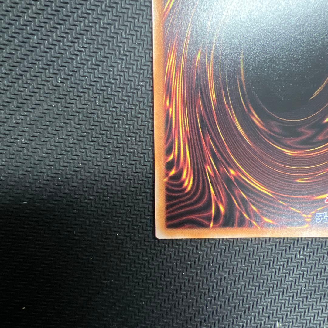 ブルーアイズホワイトドラゴン 25th イラスト違い