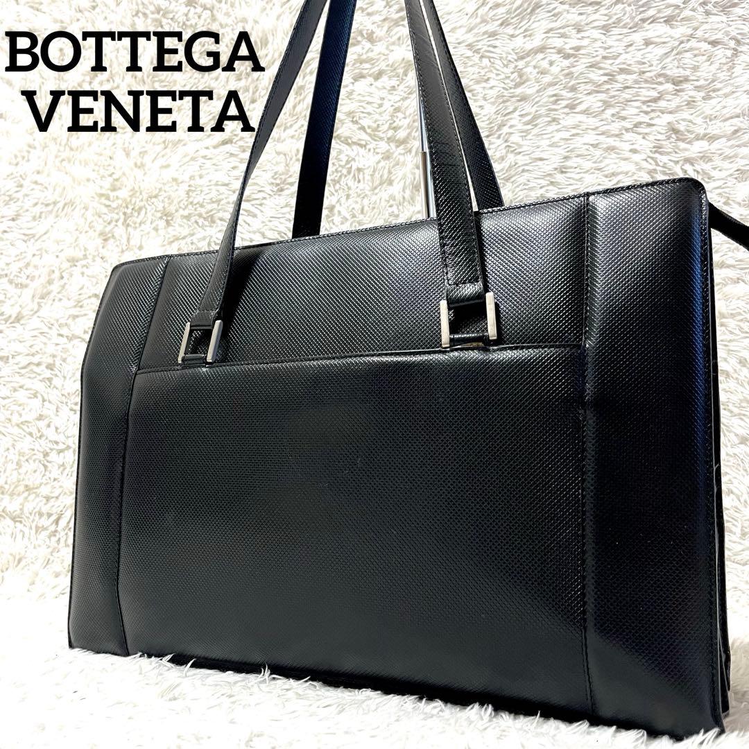 ✨極上品✨ボッテガヴェネタ トートバッグ ビジネスバッグ オールレザー 肩掛け 大人の格上げトートバッグ】ディオール、ロエベ、ボッテガ・ヴェネタ