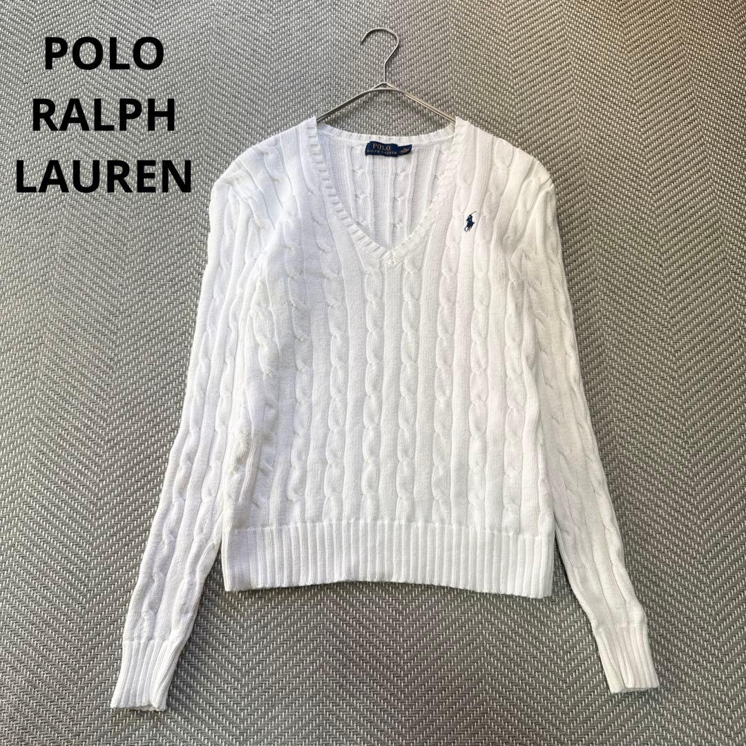 美品 ポロラルフローレン コットンケーブルニット Vネック ポニー刺繍 M相当 ケーブルニット コットン Vネック セーター | ポロ ラルフ ローレン