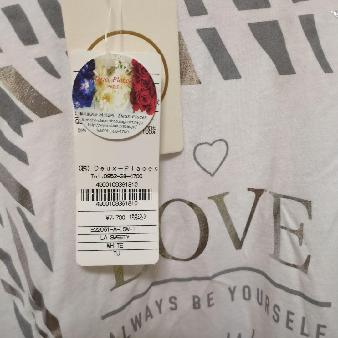 Cop. Copine他合計15点新品未使用おまとめ売りインポートM〜Lsize