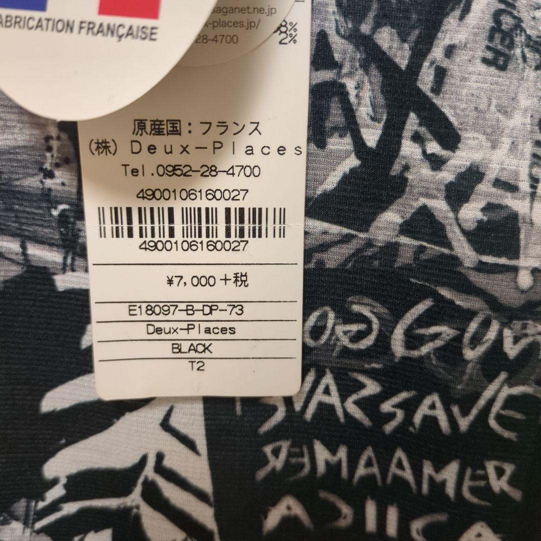 Cop. Copine他合計15点新品未使用おまとめ売りインポートM〜Lsize