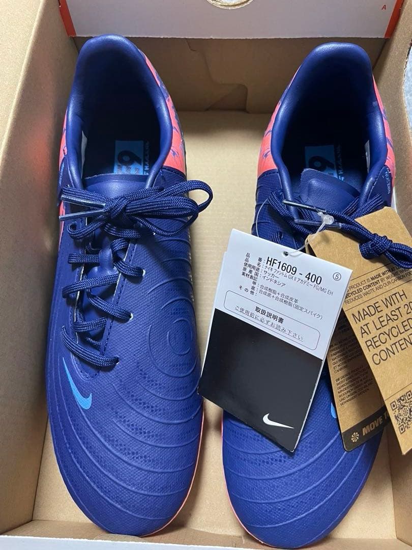 シューズ Nike Phantom GX II Academy FG/MG EH Nike Youth Phantom Gx 2 Academy FG/MG EH - Red