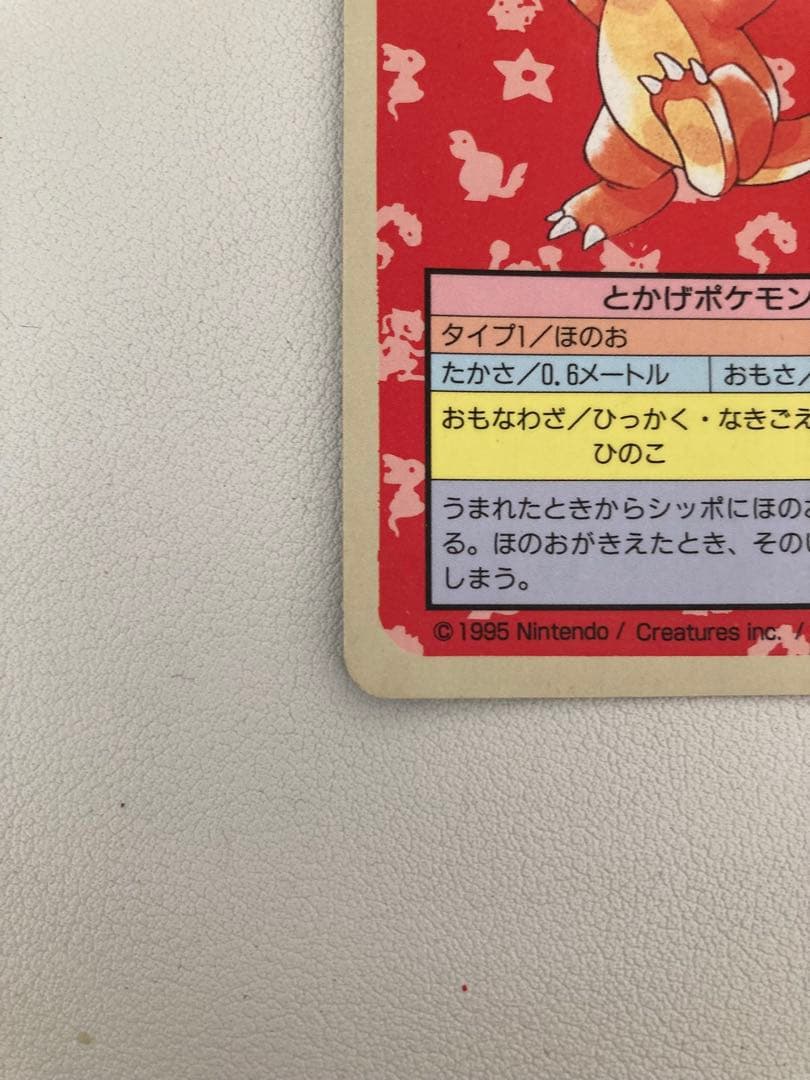 トップサンポケモンカードまとめ売り41枚　TopSun PokemonCard
