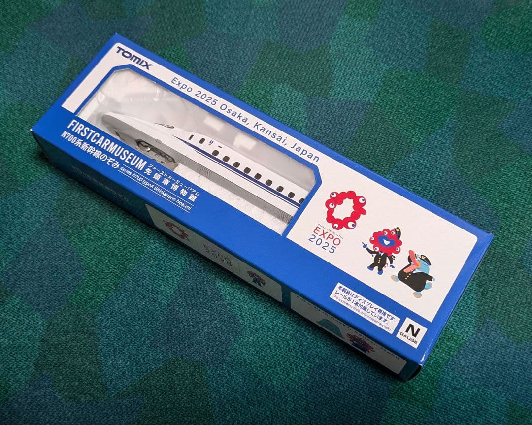 大阪関西万博限定Nゲージ TOMIX 先頭車博物館 ミャクミャク新幹線3種