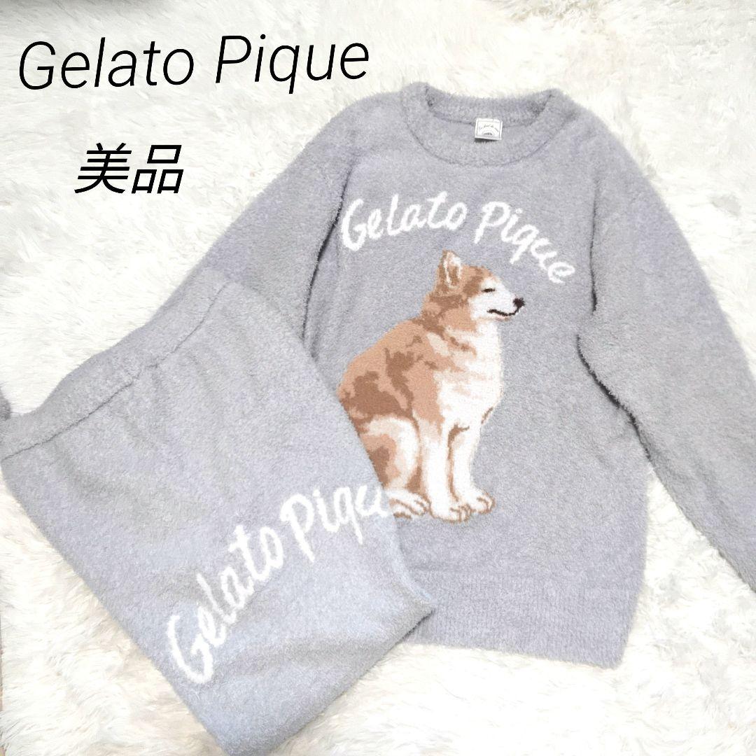 ジェラートピケ ハスキー犬 グレー ルームウェア 上下 モコモコ 長袖