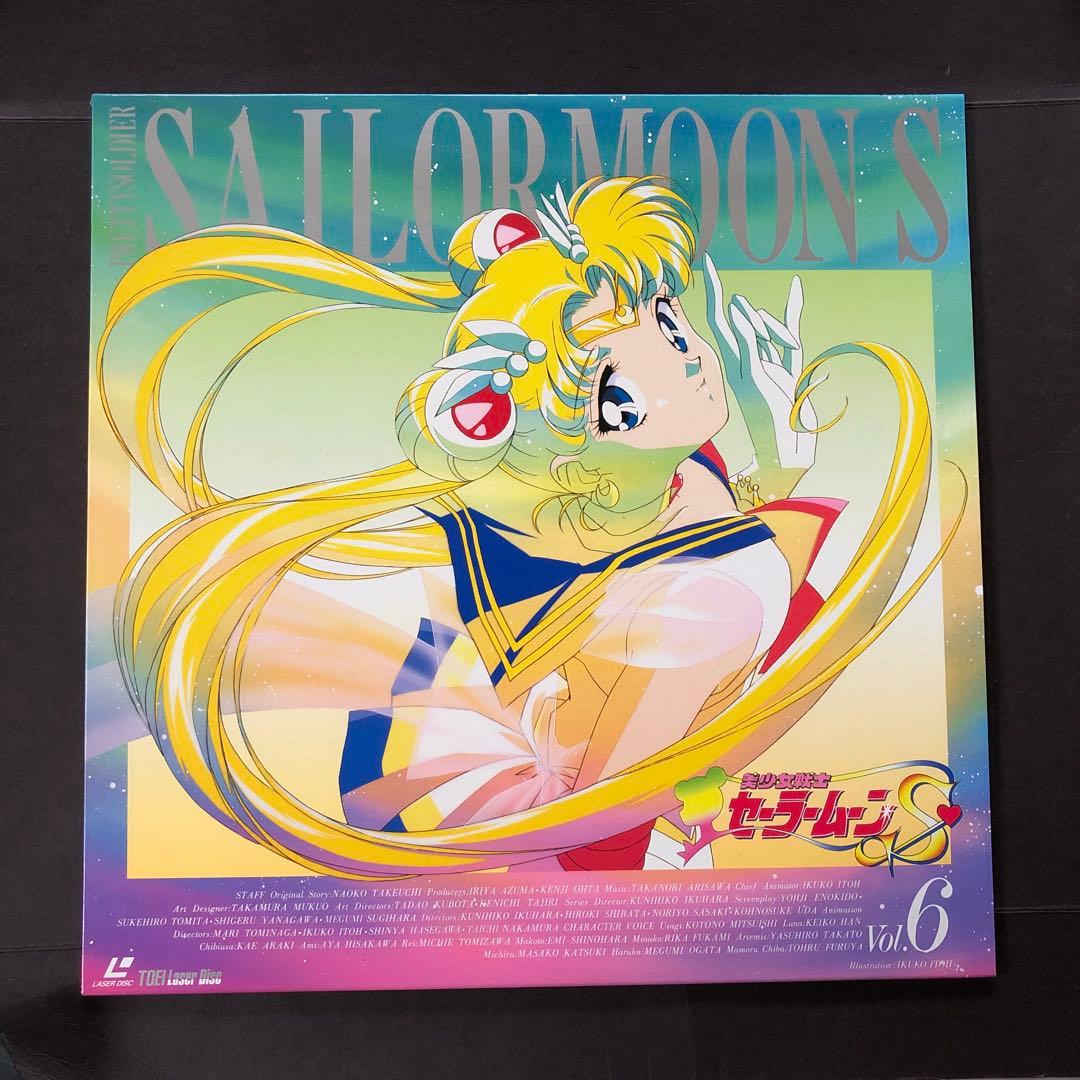 アニメ 美少女戦士セーラームーン レーザーディスク LD - メルカリ