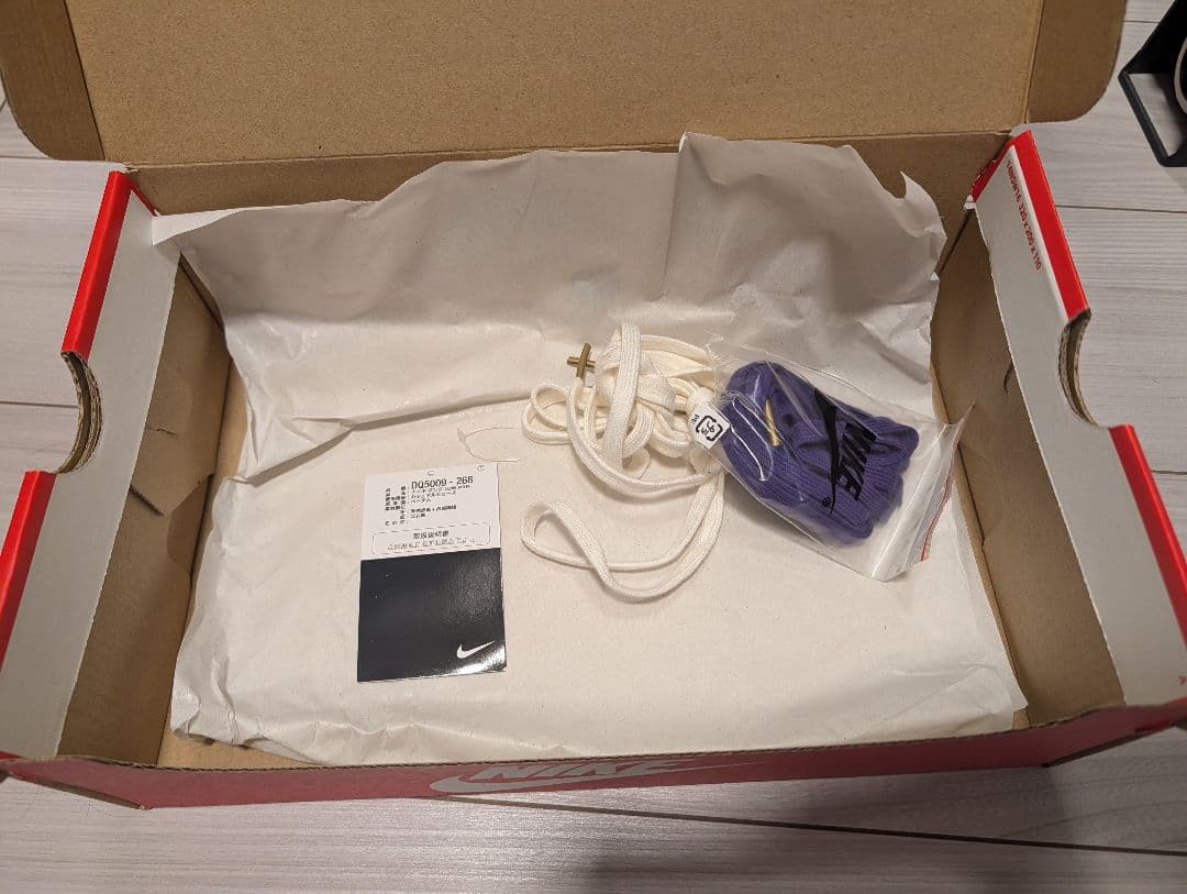 Nike Dunk Low \"Setsubun\"　節分