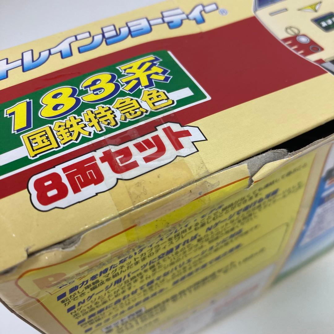 g486-d Bトレインショーティー　183系 国鉄特急色 8両セット　未使用