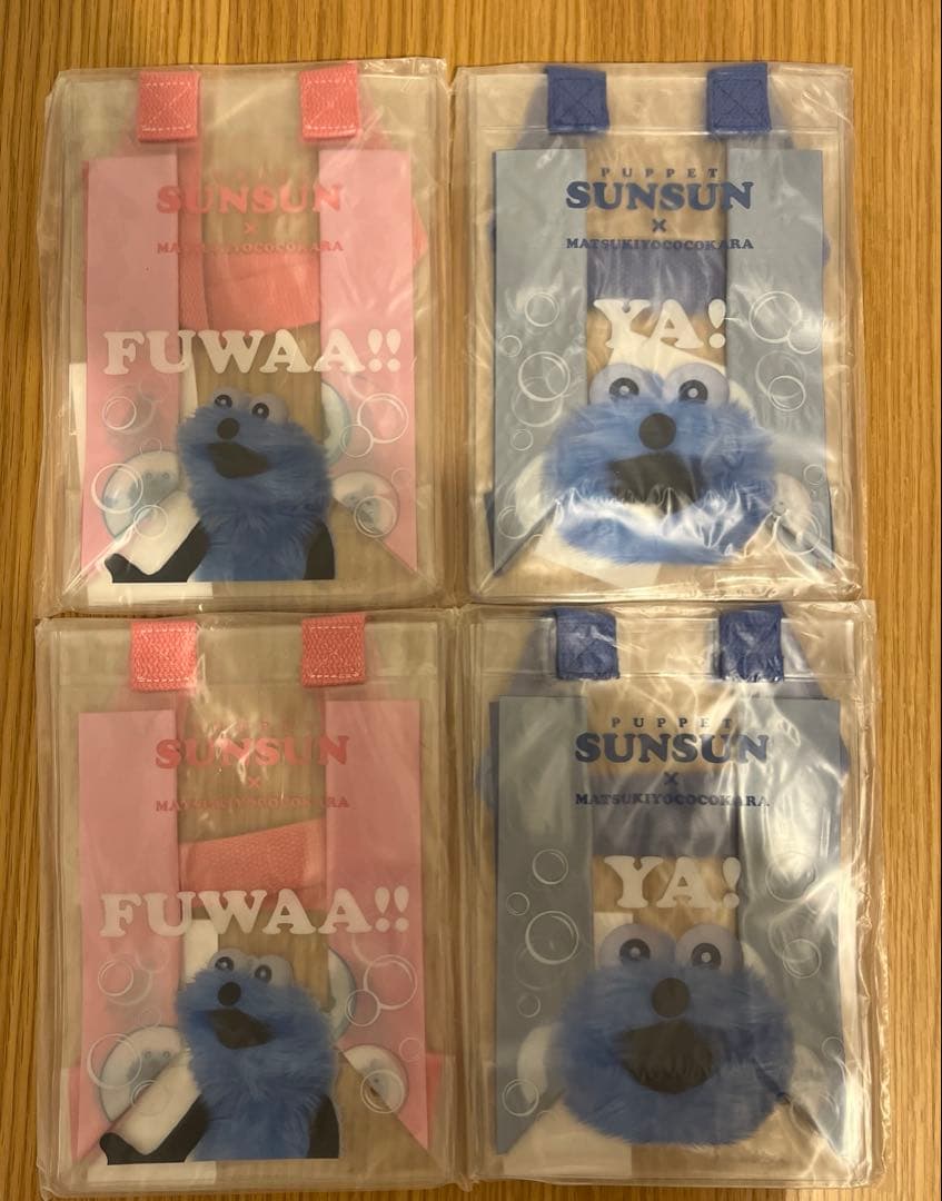 パペットスンスン　マツキヨコラボ