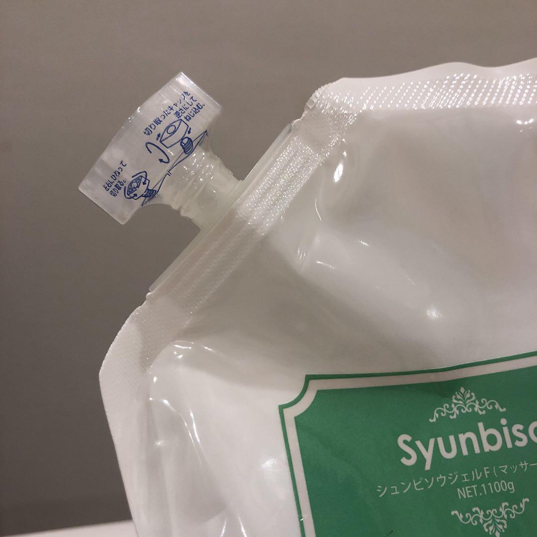 エステサロン専売品ジェル　コロナ禍最終お値下げです‼️