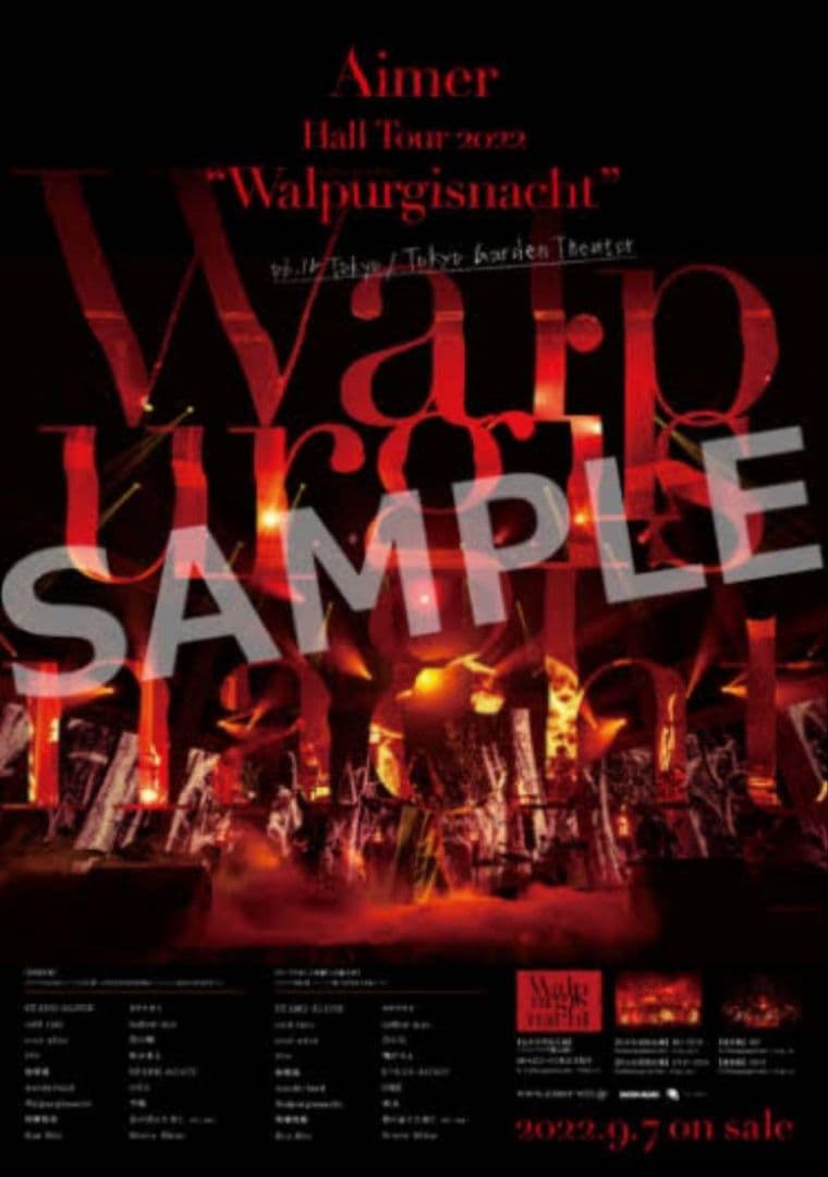 Aimerポスター ■ Walpurgisnacht ■ ★★★希少レア★★★