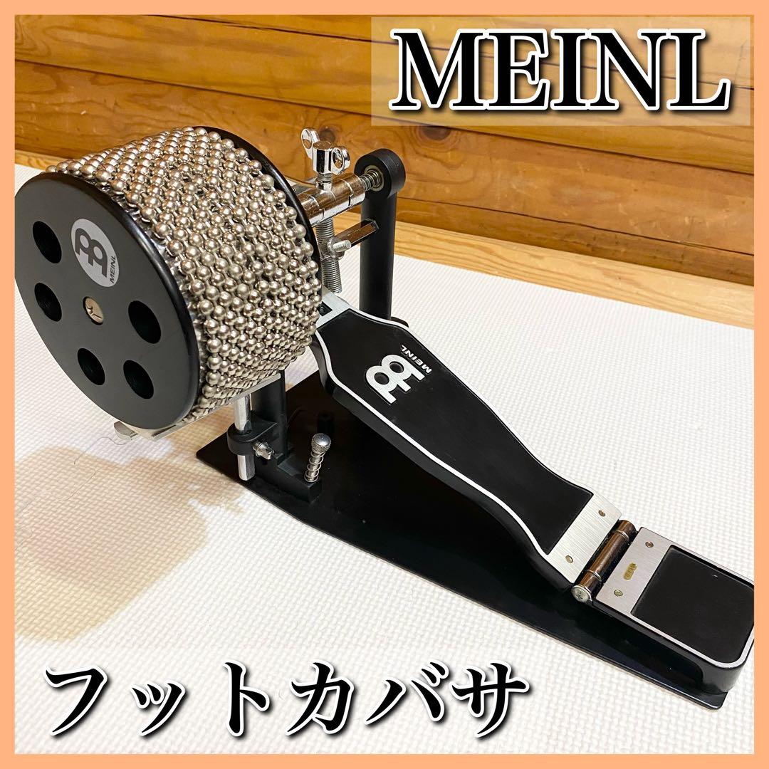 MEINL マイネル FCA5-L フットカバサ カバサ - メルカリ