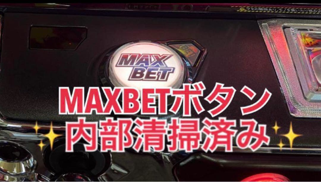 スマスロ実機 L バンドリ！ / BanG Dream! ユニット付⭕️送料無料