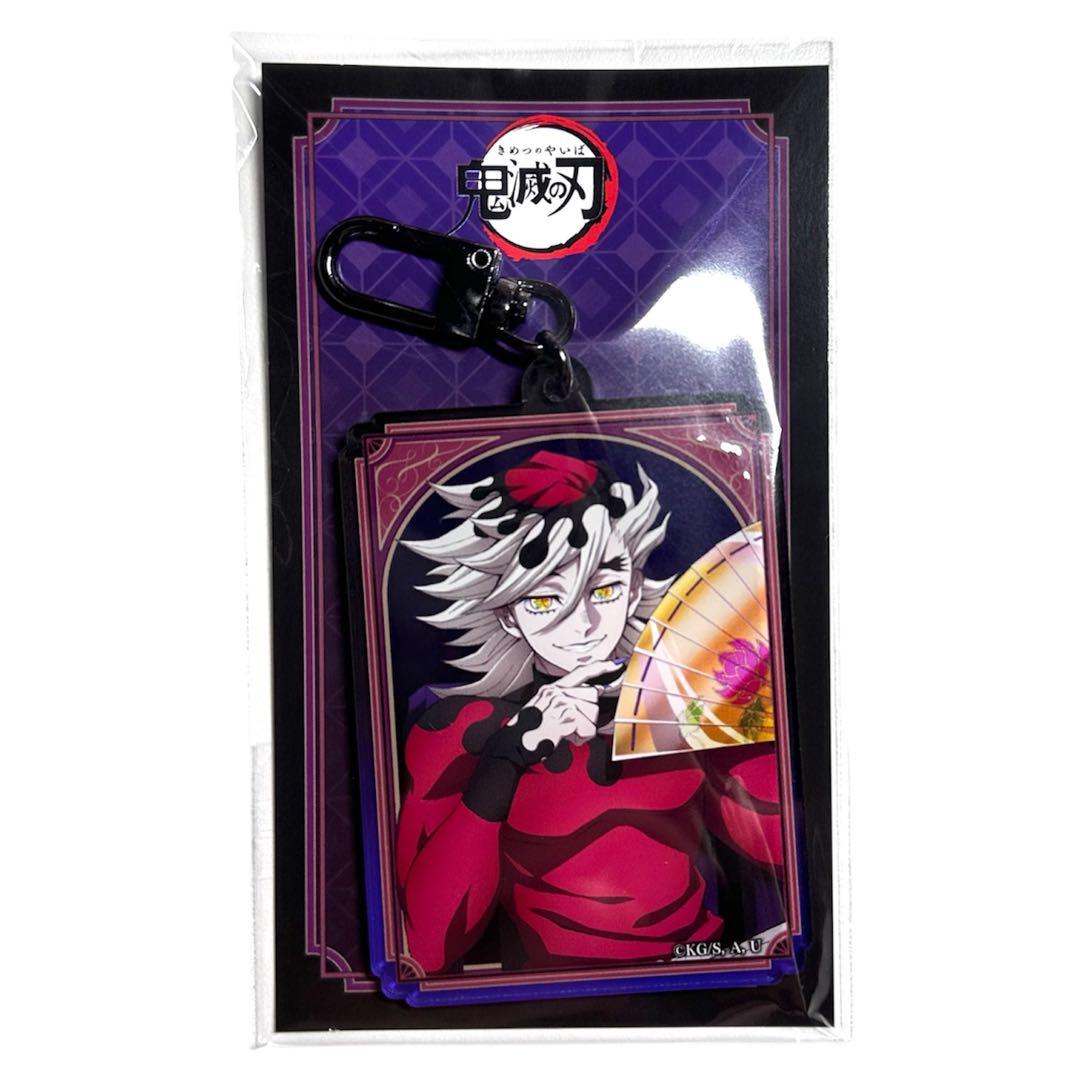 鬼滅の刃 アクリルチャーム 童磨 - メルカリ