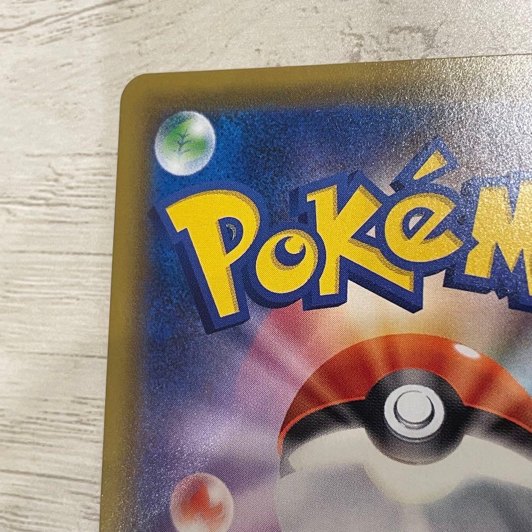 【ポケモンカード】エリカのおもてなし SR