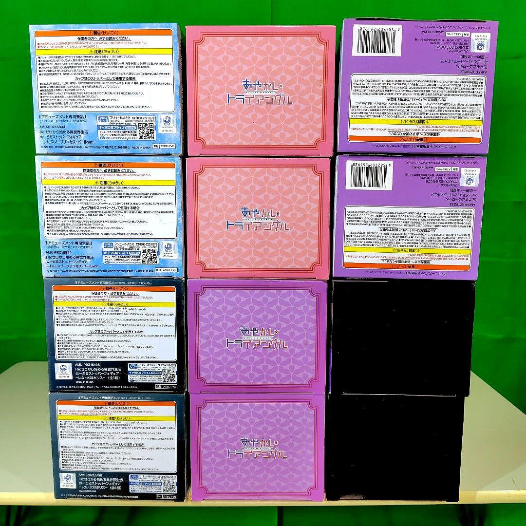 ぬーどるストッパーフィギュア まとめ売り　12点セット