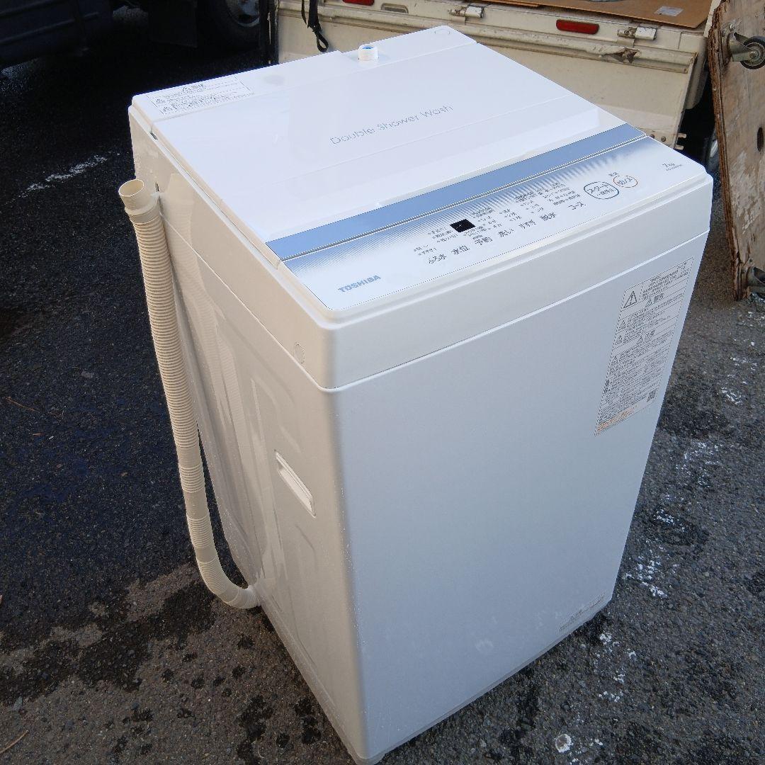 送料無料　極美品　TOSHIBA　7.0kg 全自動洗濯機