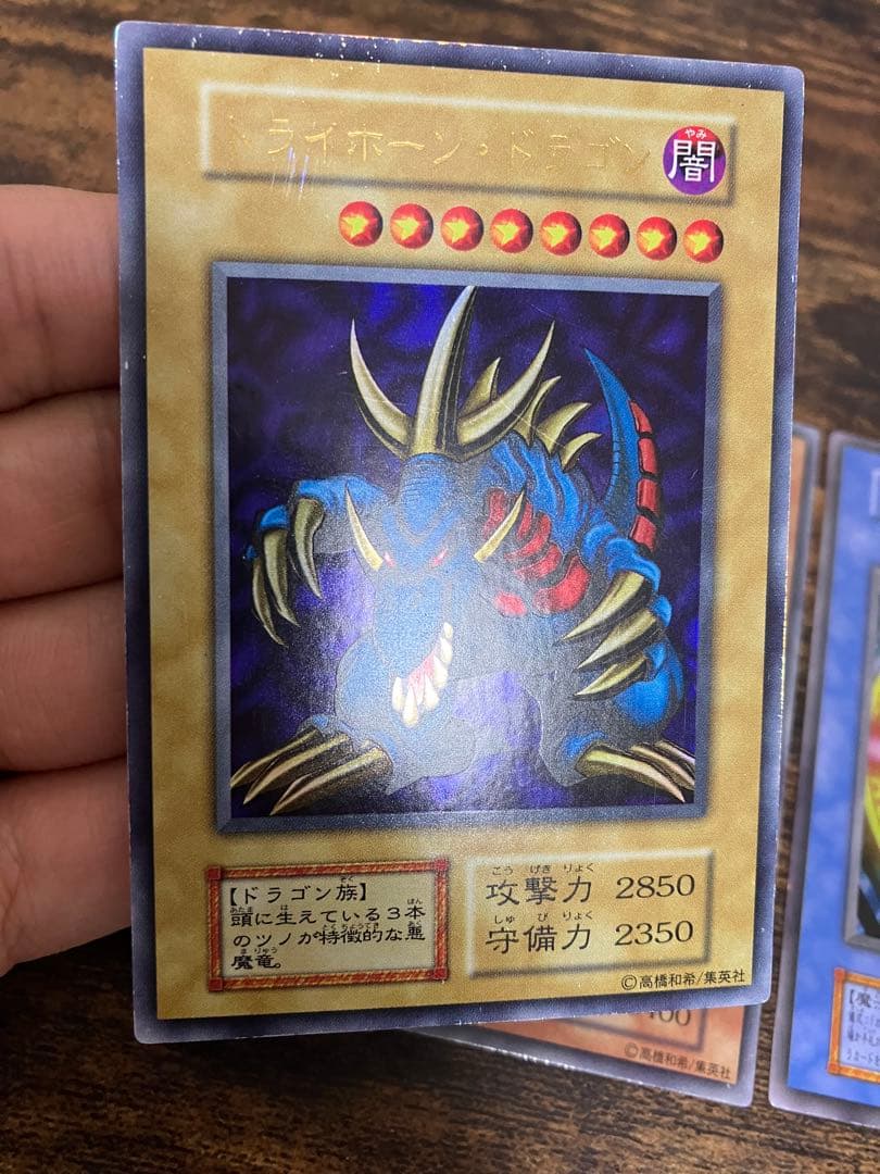 遊戯王　トライホーンドラゴン　ゲートガーディアン　マジシャンオブブラックカオス