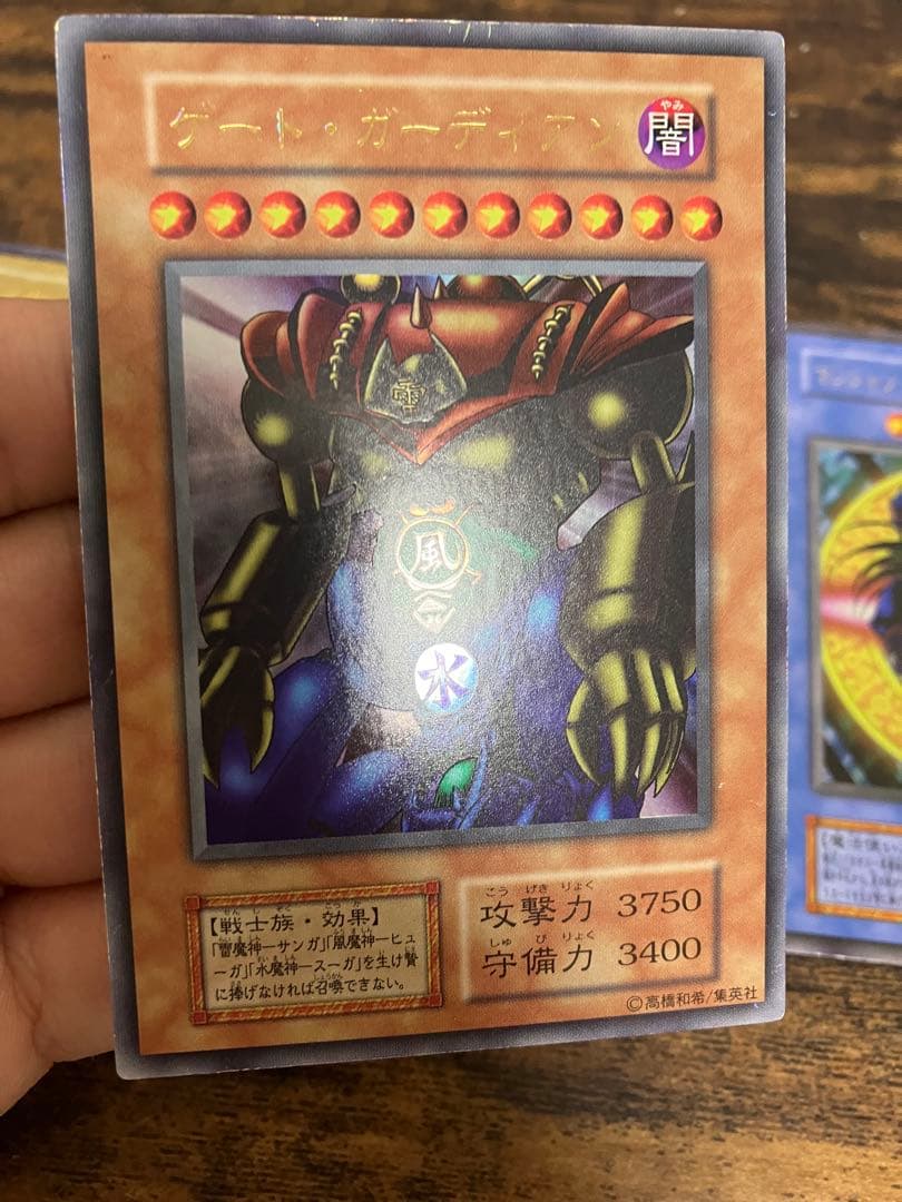 遊戯王　トライホーンドラゴン　ゲートガーディアン　マジシャンオブブラックカオス