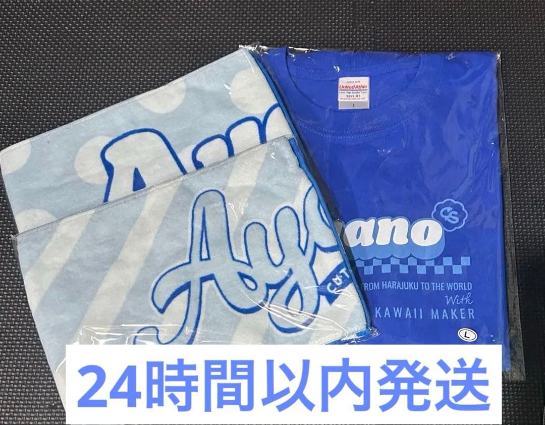 CUTIE STREET きゅーすと Tシャツ 推しアピT 増田彩乃 Lサイズ CUTIE STREET 増田彩乃 推しアピTシャツ ver.2 キュースト - メルカリ